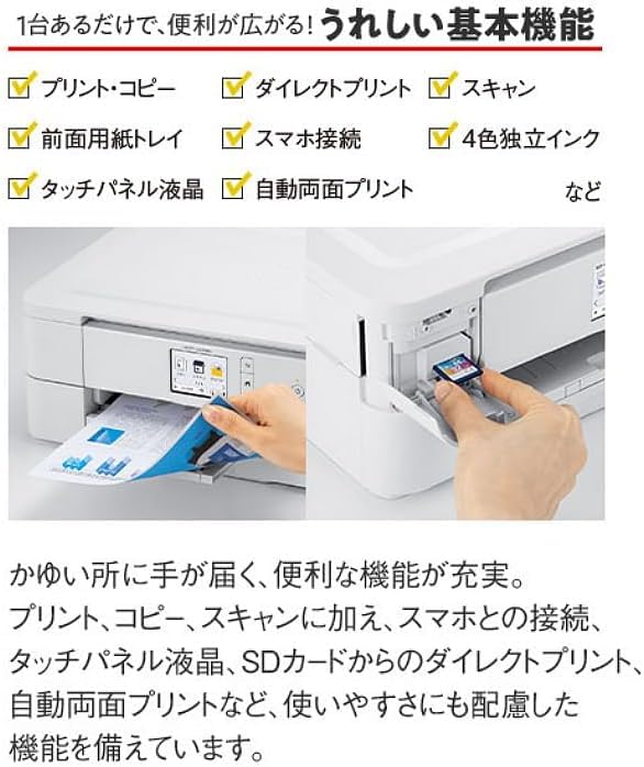 ブラザー　brother DCP-J528N 2025年　インクカートリッジ付き Amazon.co.jp: ブラザー プリンター A4インクジェット複合機 DCP-J528N